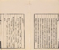 台灣輿圖藏品圖，第58張